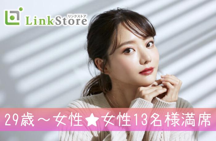パーティーID:4398557の画像