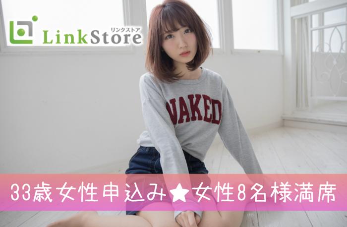 パーティーID:4398561の画像