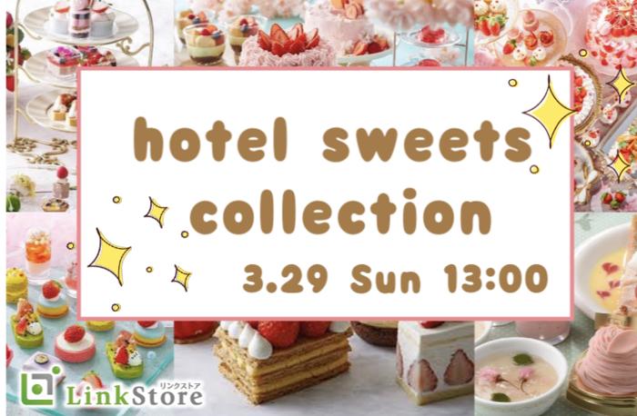 パーティーID:4398564の画像