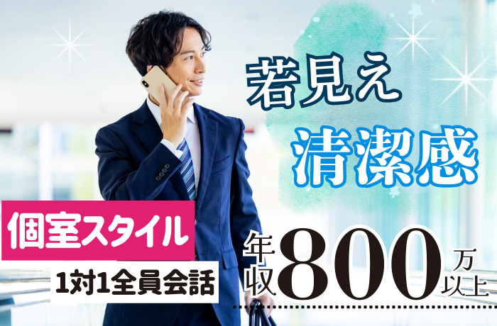 パーティーID:4398593の画像