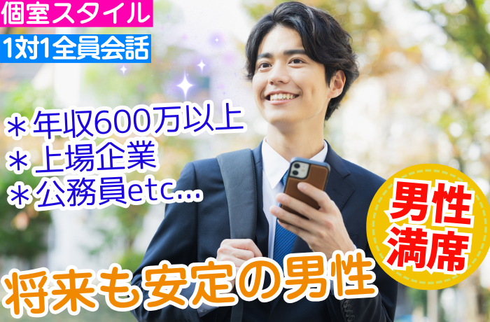 パーティーID:4398594の画像