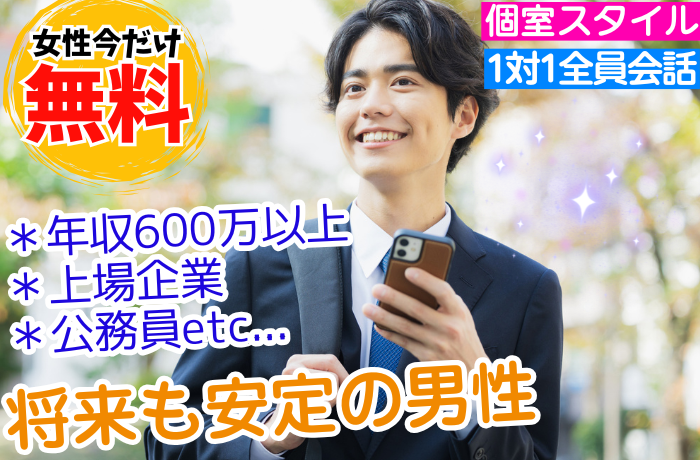 パーティーID:4398594の画像