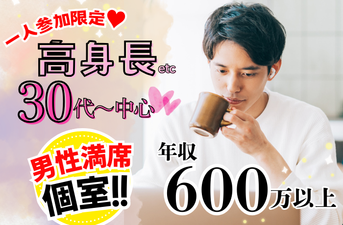 パーティーID:4398595の画像