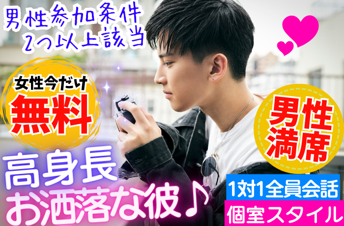 パーティーID:4398596の画像