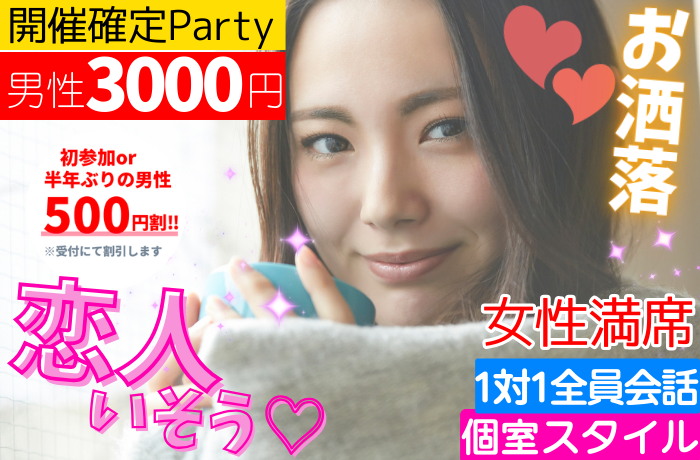 パーティーID:4398596の画像