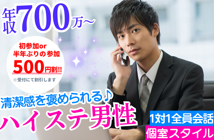 パーティーID:4398598の画像