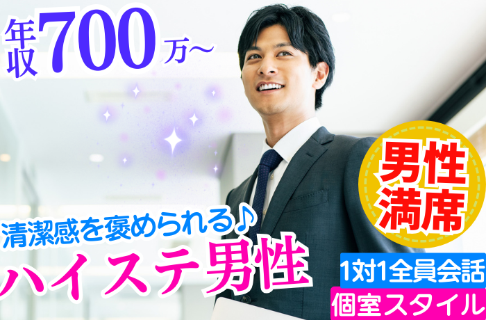 パーティーID:4398598の画像