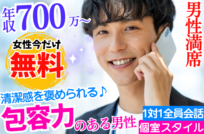 パーティーID:4398598の画像