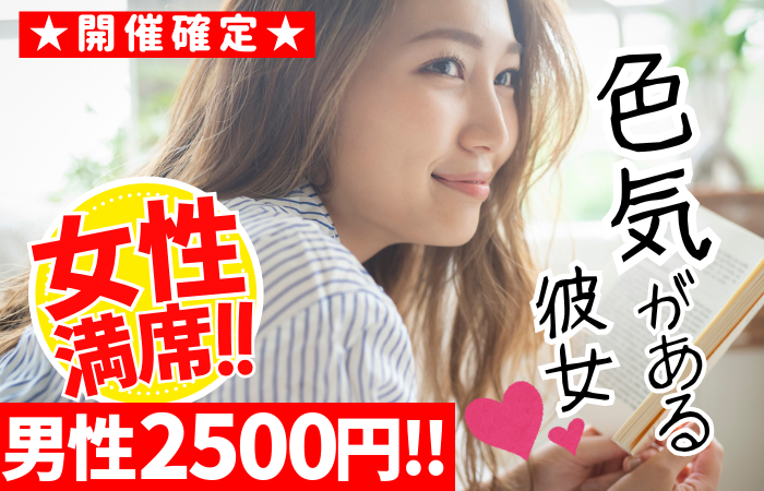 パーティーID:4398599の画像