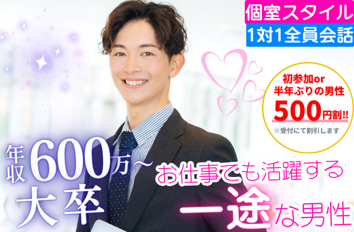 パーティーID:4398600の画像