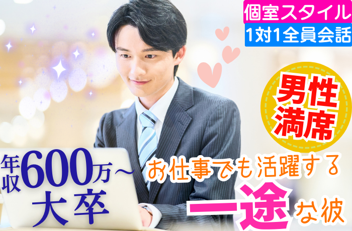 パーティーID:4398600の画像