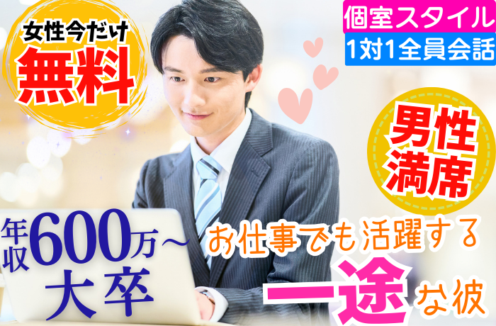 パーティーID:4398600の画像