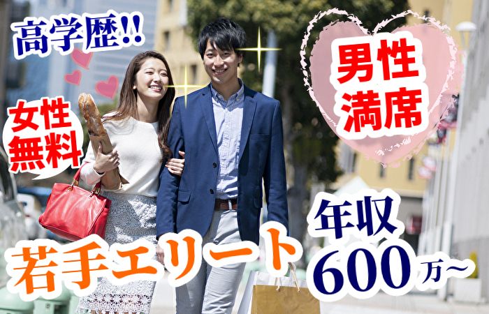 パーティーID:4398600の画像