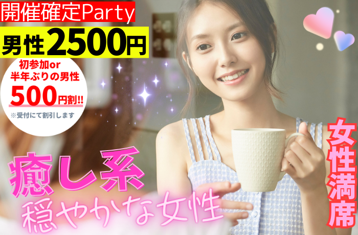 パーティーID:4398600の画像