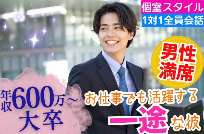 パーティーID:4398600の画像