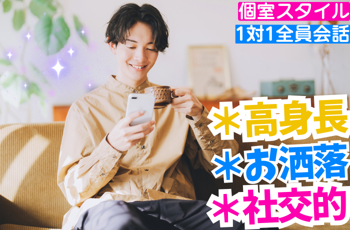 パーティーID:4398602の画像