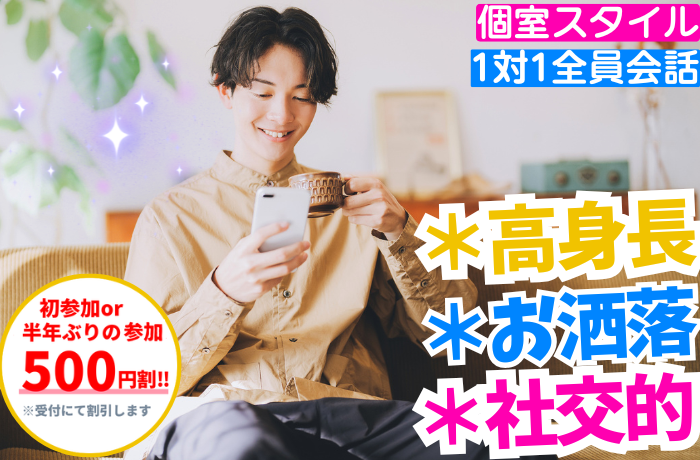 パーティーID:4398602の画像