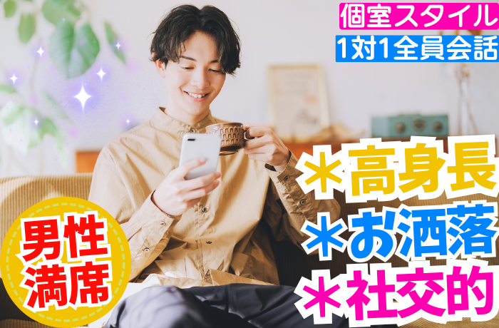 パーティーID:4398602の画像