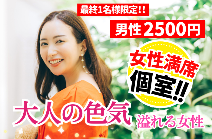 パーティーID:4398603の画像