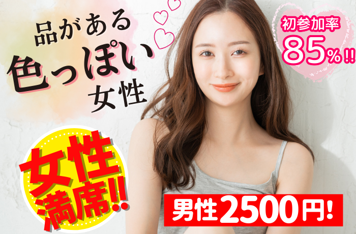 パーティーID:4398604の画像