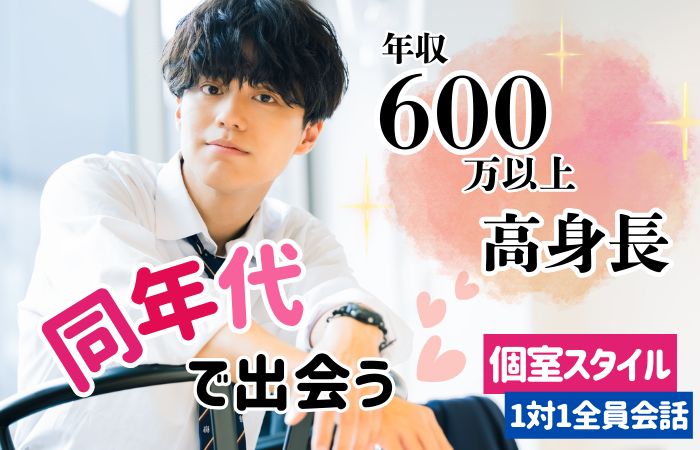 パーティーID:4398605の画像