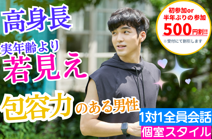 パーティーID:4398606の画像