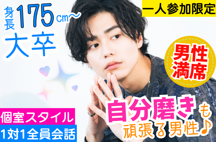 パーティーID:4398608の画像