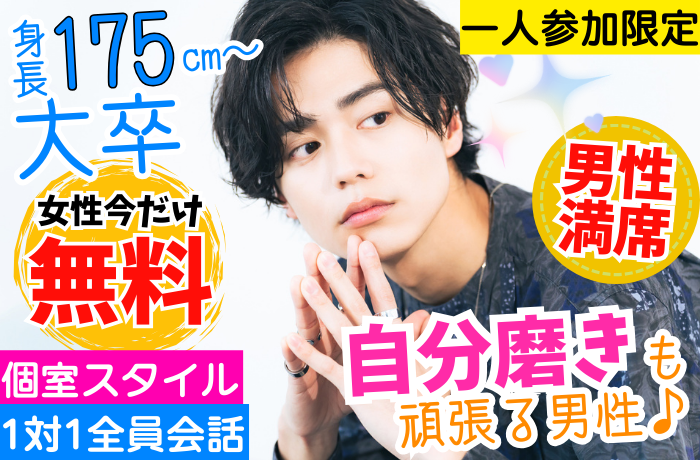 パーティーID:4398608の画像