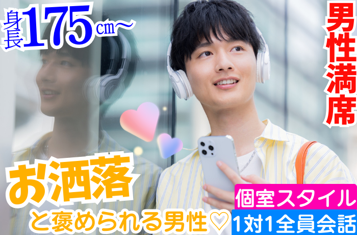 パーティーID:4398610の画像