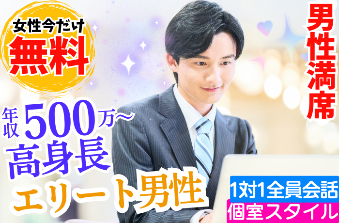 パーティーID:4398610の画像