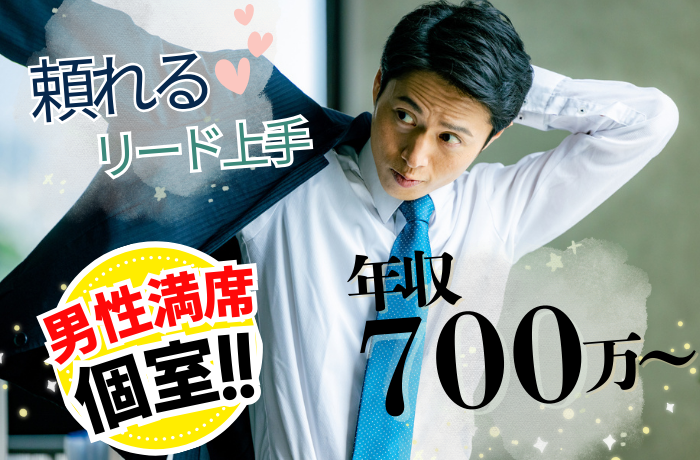 パーティーID:4398613の画像