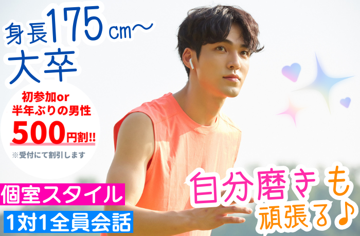 パーティーID:4398614の画像