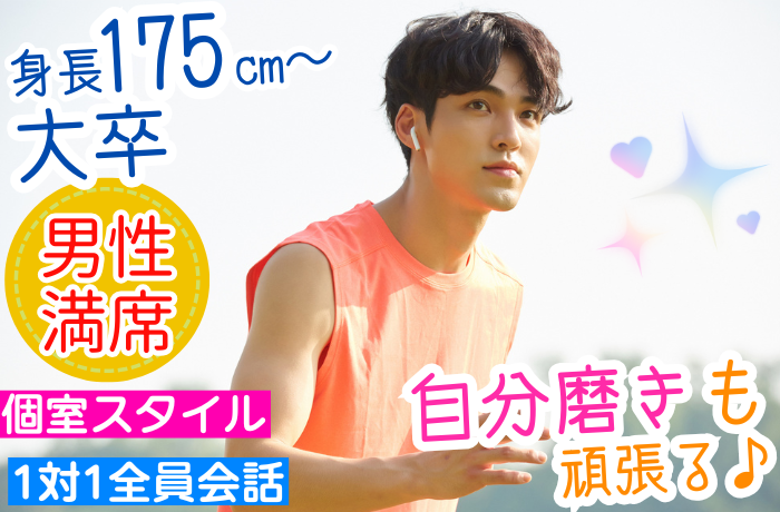 パーティーID:4398614の画像