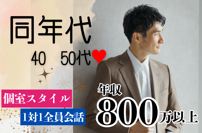 パーティーID:4398615の画像