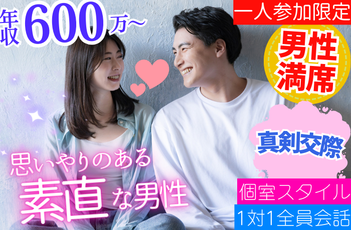 パーティーID:4398616の画像