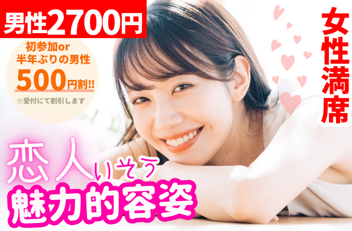 パーティーID:4398616の画像