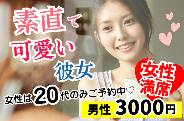 パーティーID:4398617の画像