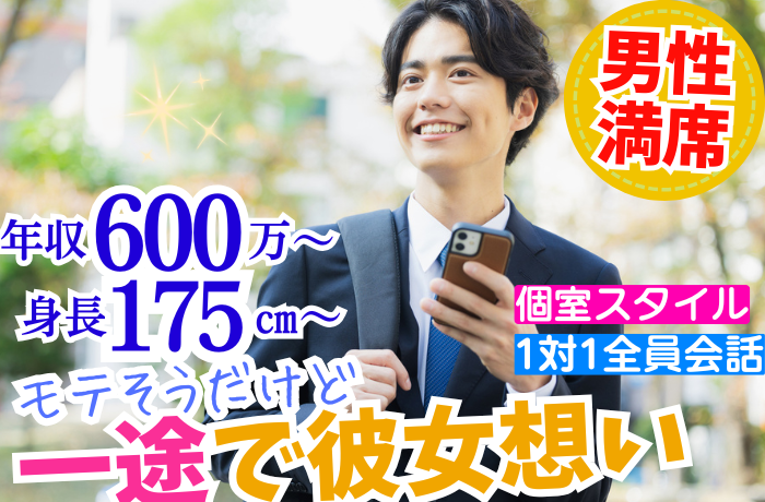 パーティーID:4398618の画像