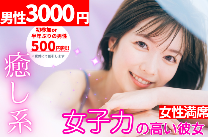 パーティーID:4398618の画像