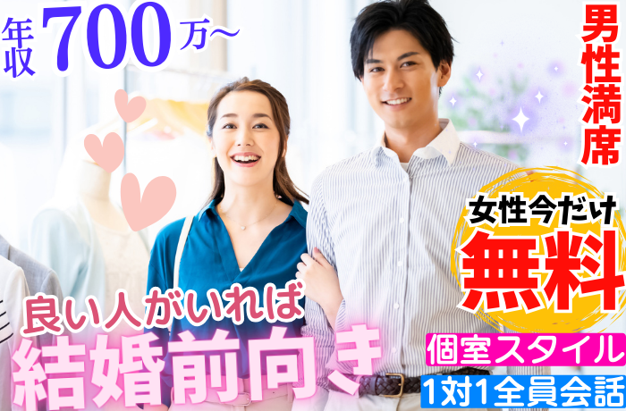 パーティーID:4398620の画像