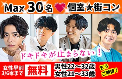 パーティーID:4398622の画像