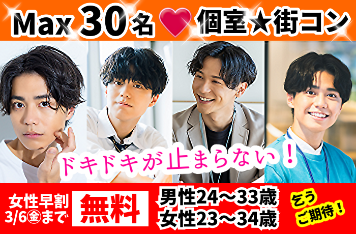 パーティーID:4398622の画像