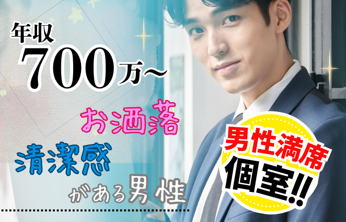 パーティーID:4398623の画像