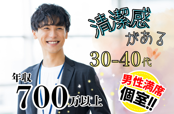 パーティーID:4398623の画像