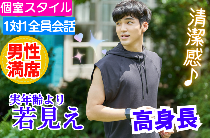 パーティーID:4398624の画像