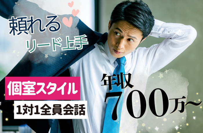 パーティーID:4398626の画像