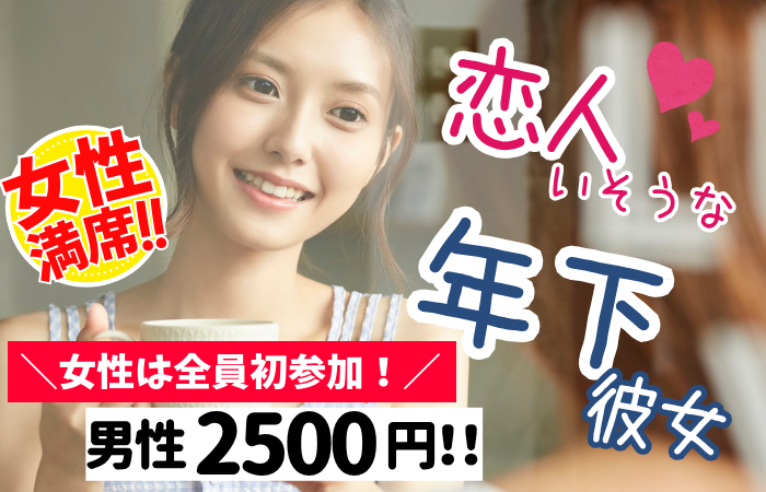 パーティーID:4398627の画像