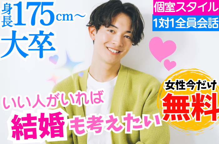 パーティーID:4398628の画像