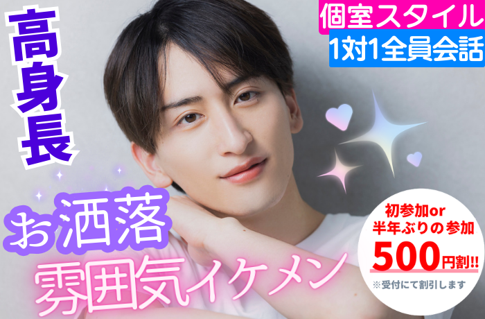 パーティーID:4398632の画像