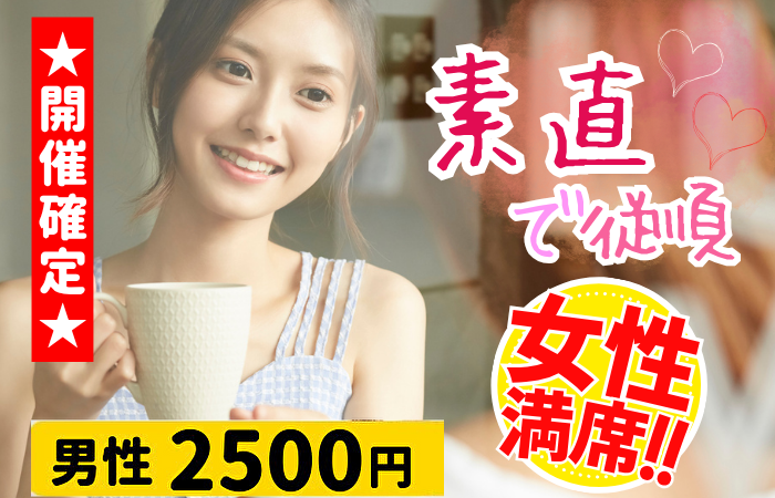 パーティーID:4398632の画像